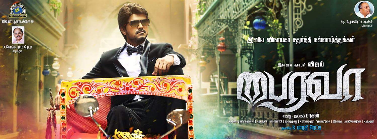 Bairavaa First Look HD