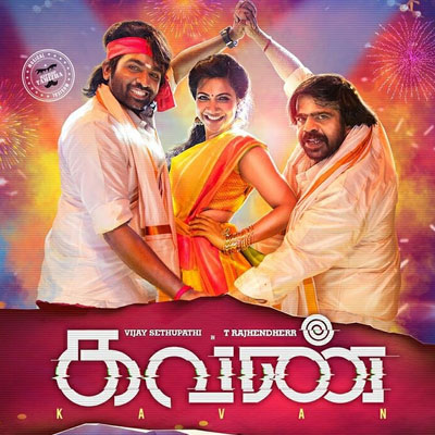 Best Tamil Movies 2017, Box Office, Highest Grossing Tamil 2017, Highest Grossing Tamil Movie, Si 3, Bairavaa, Movies List, Tamil, Tamil Box Office 2017