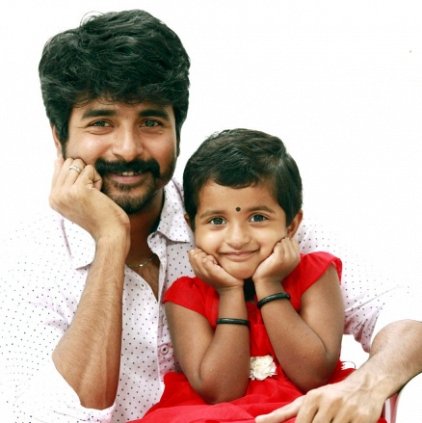 Sivakarthikeyan daughter Aaradhana