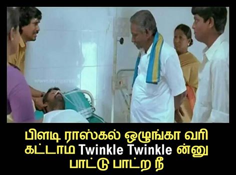 Atlee, Memes, Theri, Theri Meme funny, Theri Memes, Theri trolls, Vijay, Entertainment 