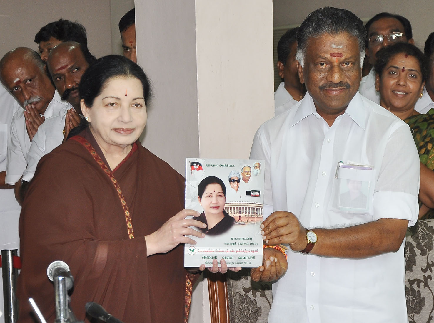 AIADMK Therthal Arikkai 2016