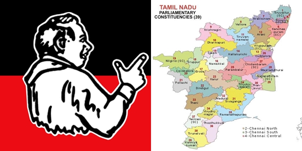 AIADMK Vetpalar Pattiyal Tamil