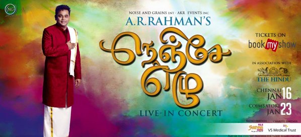 AR Rahman, AR Rahman Nenje Ezhu Concert, Nenje Ezhu Chennai COncert, Nenje Ezhu Coimbatore Concert, Nenje Ezhu Madurai Concert