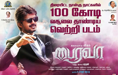 Bairavaa 100 Crore