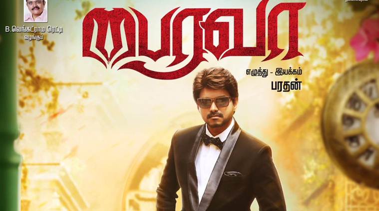 Vijay Bairavaa Release Date Details