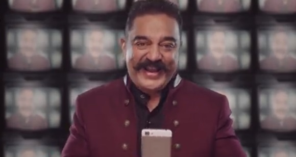 Bigg Boss Tamil Launch Date