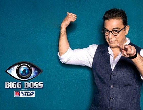 Bigg Boss Tamil Timing