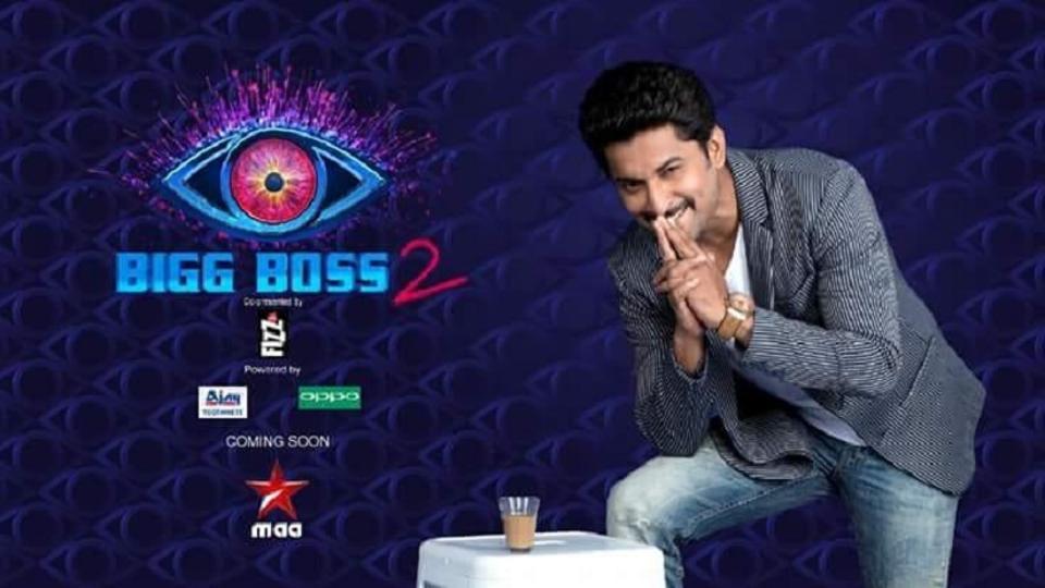 Bigg Boss Telugu 2 Contestants