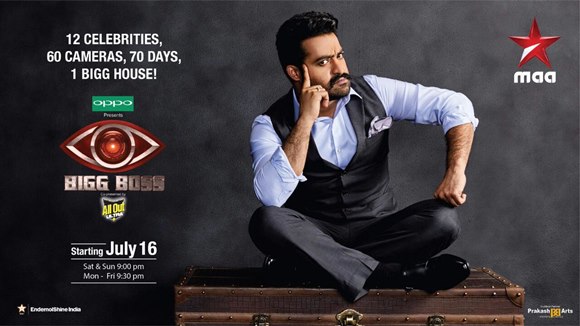 Bigg Boss Telugu Contestants