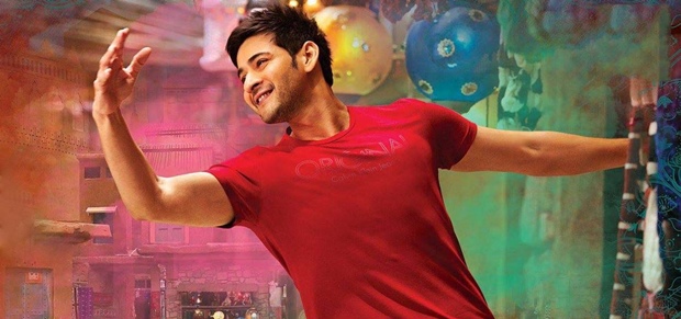 Brahmotsavam Hit or Flop Movie Verdict