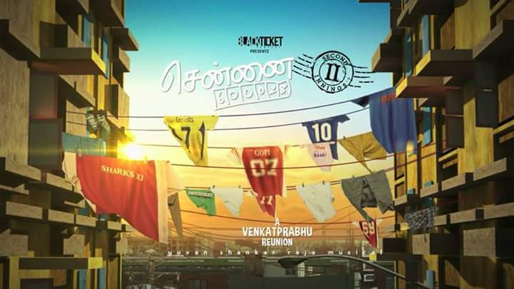 Chennai 28 first look, Chennai 6000028, Chennai 28 part 2 first look, First Look, Venkat Prabhu, Chennai 28 Second Innings