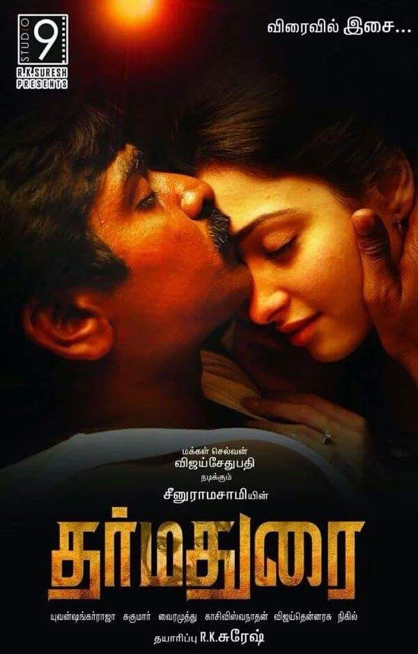 Darma Durai, Darma Durai First Look, Vijay Sethupathi, First Look, Tamil, Tamannaah