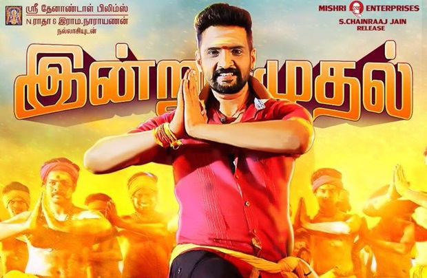 Dhilluku Dhuddu Movie Review & Rating