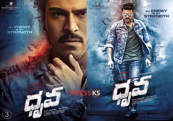 Dhruva Release Date