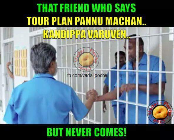 Friendship Day Memes