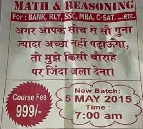 Funny Paper Ads, Funny Advertisement, Funny, Entertainment 