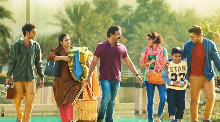 Jacobinte Swargarajyam Hit or Flop