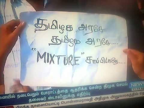 Jallikattu Protest