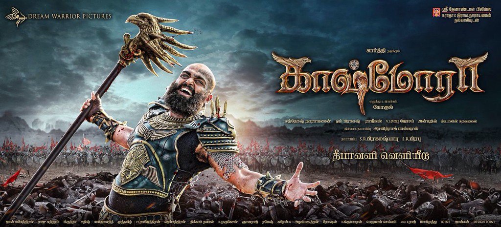 Kaashmora First Look Poster