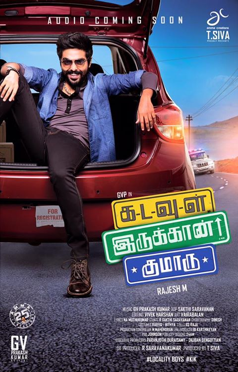 Kadavul Irukan Kumaru Poster