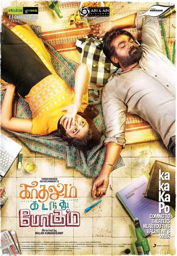 Kadhalum Kadanthu Pogum first look, Kadhalum Kadanthu Pogum poster, Kadhalum Kadanthu Pogum, Vijay Sethupathi, Tamil, Kadhalum Kadanthu Pogum Photos, Madonna Sebastian