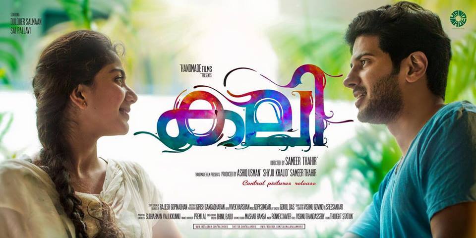 Kali Hit or Flop Movie Verdict 