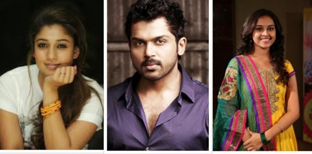 Kashmora Movie Release Date