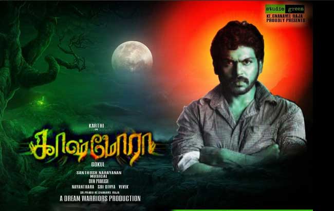 Karthi Kashmora Release Date