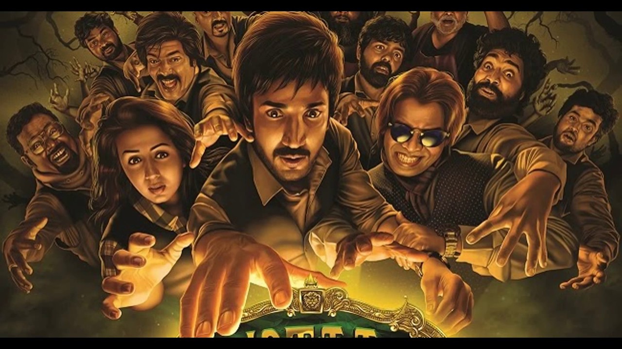 Margadha Nayagam, Margadha Nayagam Hit or Flop, Margadha Nayagam Hit, Margadha Nayagam Flop, Hit or Flop, Uru, ,Uru Hit or Flop, Uru Hit, Uru Flop, 