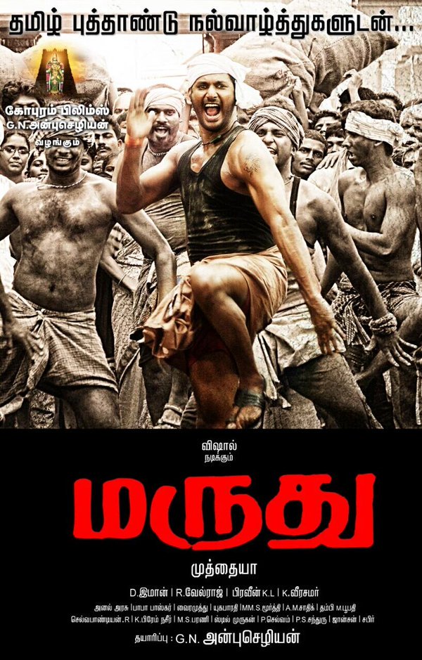 Maruthu Movie Poster 