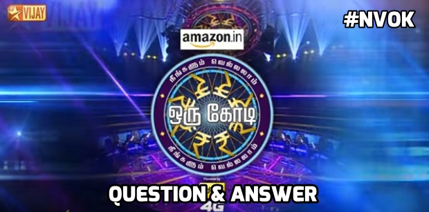 Neengalum Vellalam Oru Kodi Today Question Answer