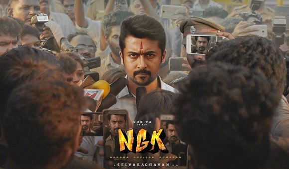 NGK Hit or Flop Box Office Verdict