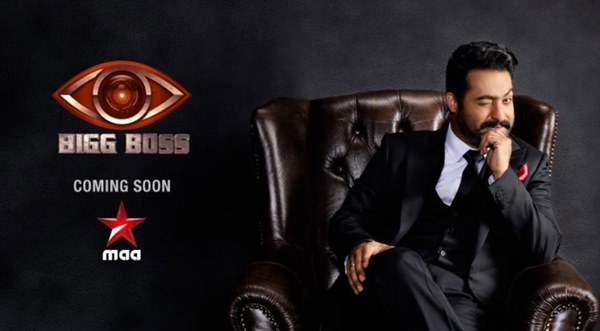 NTR Bigg Boss Telugu