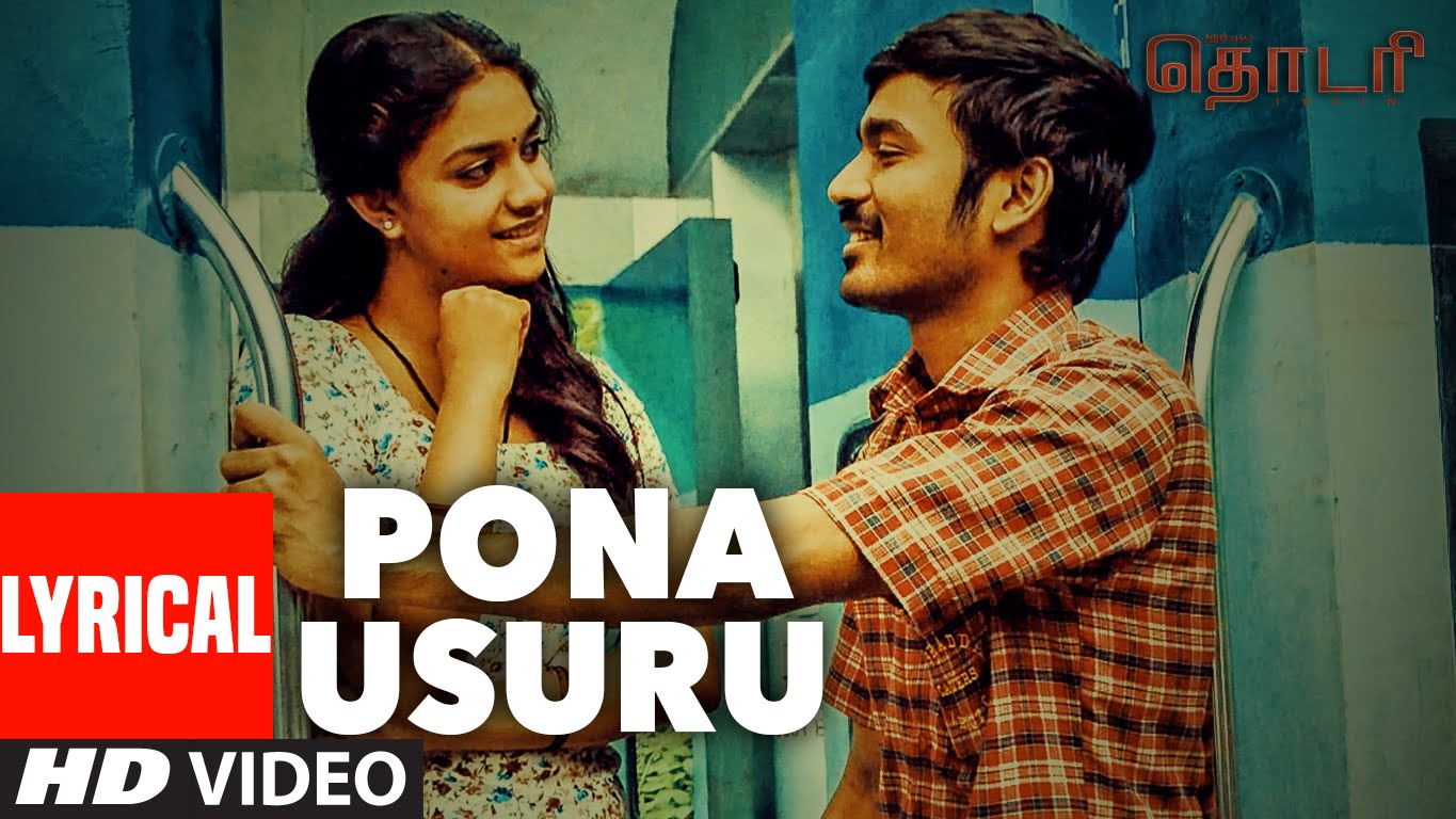 Pona Usuru Vanthurichu Lyrics in tamil 
