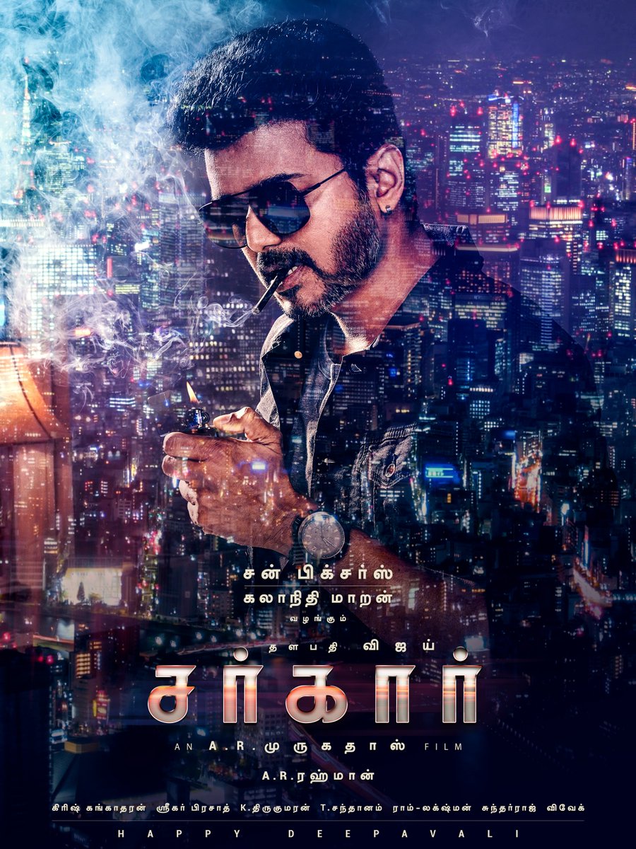 Sarkar, Sarkar 2018, Sarkar Tamil Movie, Sarkar 2018 Release Date, Sarkar Cast, Sarkar Crew, Sarkar Cast and Crew, Sarkar Heroine, Sarkar Teaser, Sarkar Trailer, Sarkar Release Date