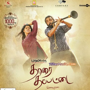 Highest Grossing Tamil Movie, Best Tamil Movie 2016, Tamil Box Office 2016, Movies List, Highest Grossing Tamil 2016, Tamil