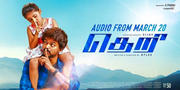 Vijay, Theri, Theri Audio Release, Theri Audio Rights, Atlee, Samantha, GV Prakash Kumar