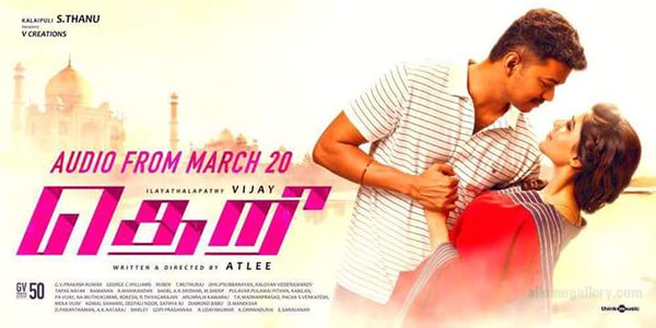 Theri, Vijay, Theri Tracklist, Theri Songs, Theri Singers, GV Prakash Kumar, VIjay Theri Song, Atlee