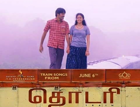 Thodari Songs Lyrics in Tamil