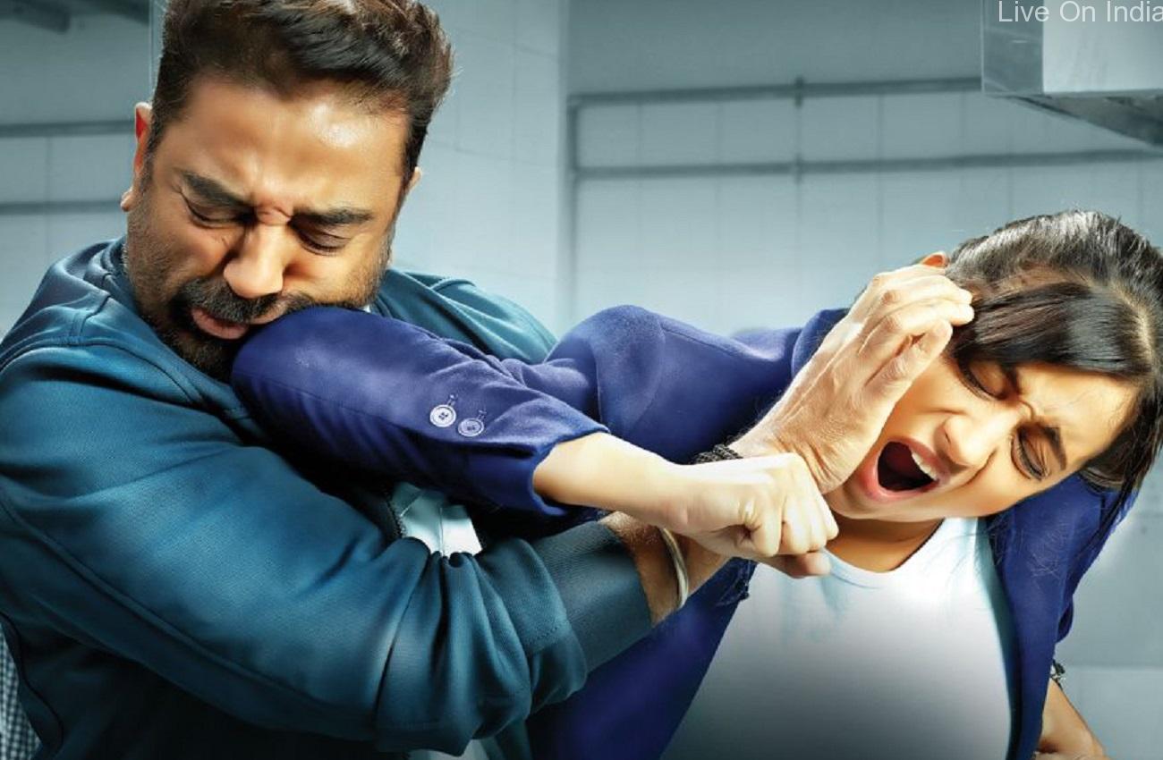 Thoongavanam Vijay TV 