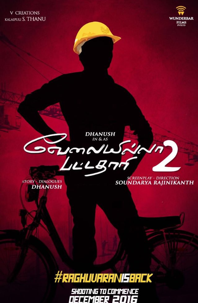 VIP 2 Poster