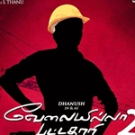 VIP 2 Wiki