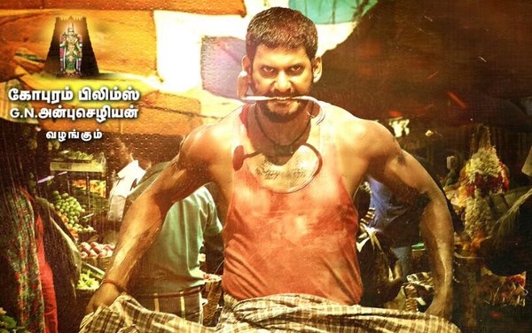 Vishal Maruthu Movie First Look 
