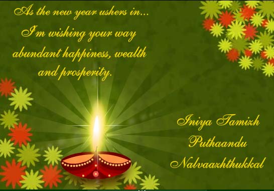 Happy Tamil New Year 2016 